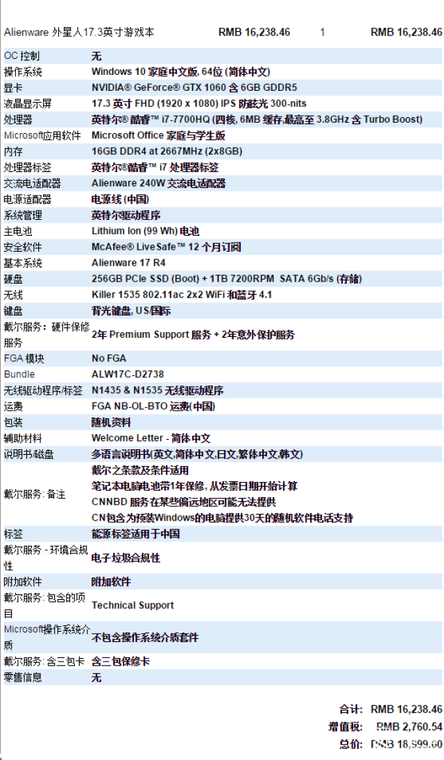 强迫视频 强迫视频向平台举报或报警