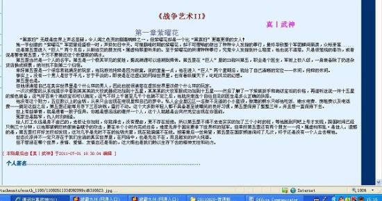 金善雅用身体换取报酬 雅用如果你有其他问题