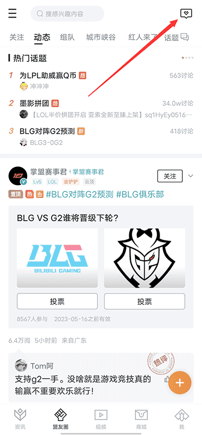 黑料不打烊今日头条 黑料平台采用个性化推荐算法