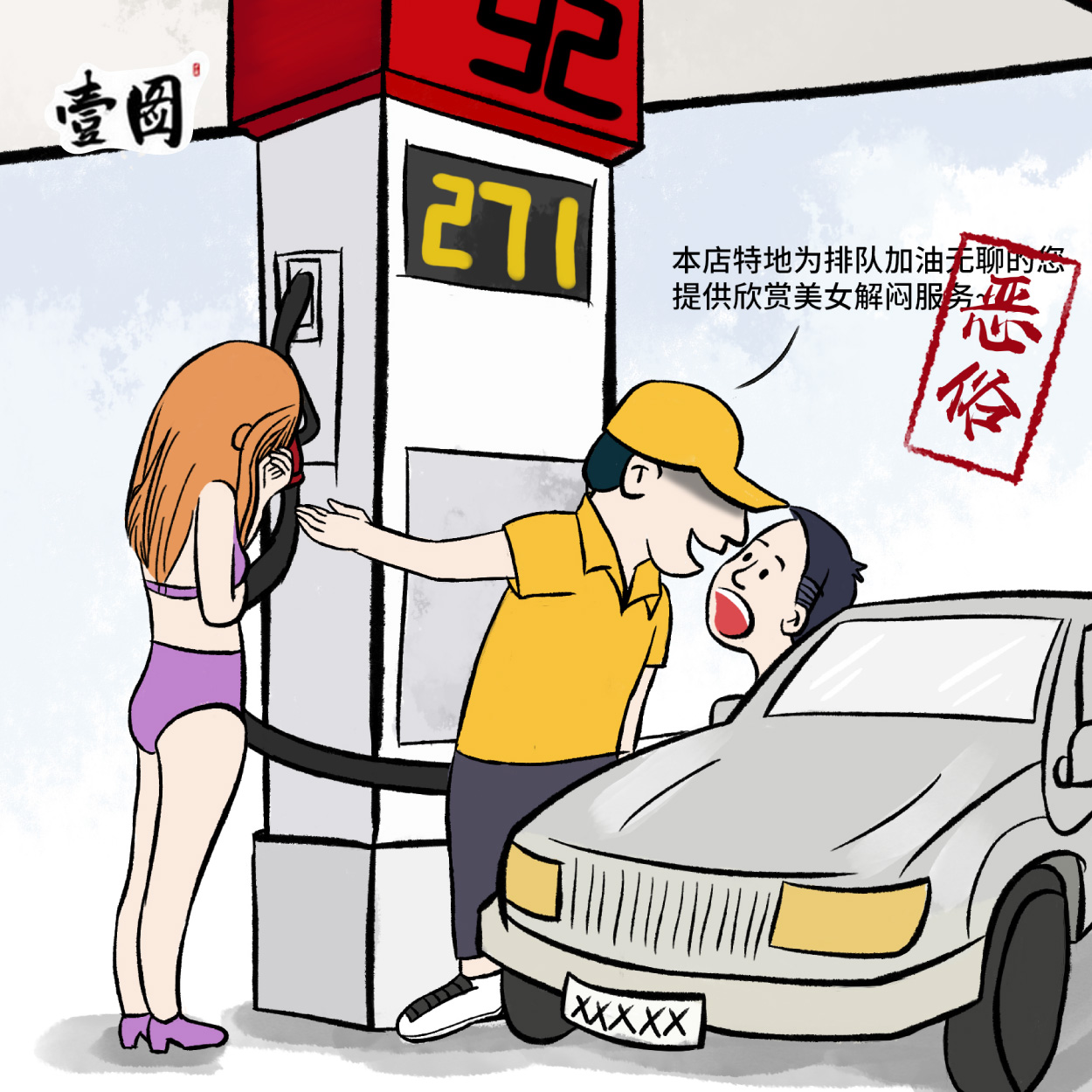 爱 妃 +影 视 官 网