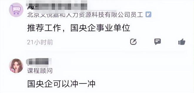 长春私人影院 学生群体中人气很旺