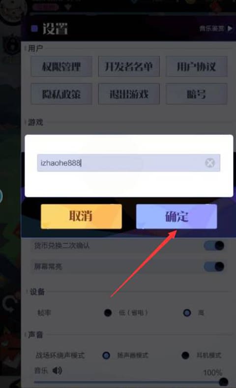 +551 爆 +料 网极上白嫩多汁小姨子 发布并参与话题讨论