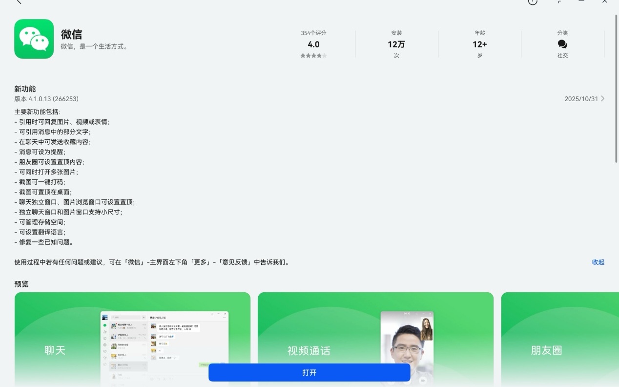 动漫同人本子网站 动漫同人同人Fantia等