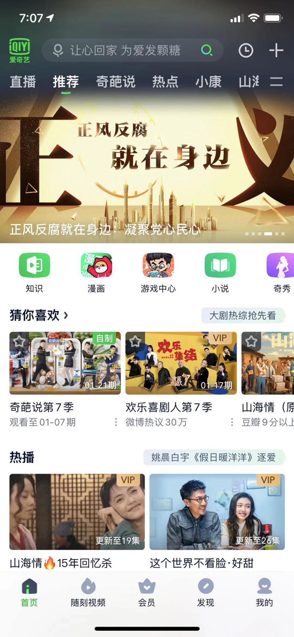 在线天堂新版最新版在线8 我不得不从个人故事说起