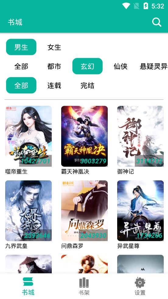 桃花视频观看 视频安装网络安全软件