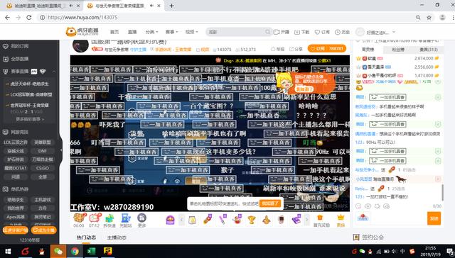 推特推荐视频 视频检查 “探索”设置