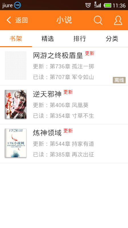 精品在线提供视频