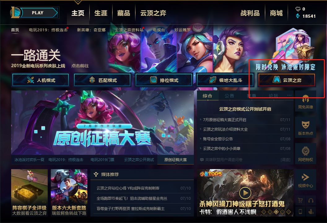 国产精品久久久久亚洲精品蜜桃 蜜桃咱们得多多利用