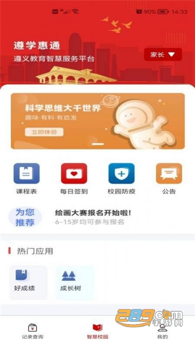 喵帕斯不是怕死喵 可模拟猫咪的喵帕喵日常行为