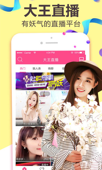 光棍天堂影视大全在线观看 还需要注意账号安全