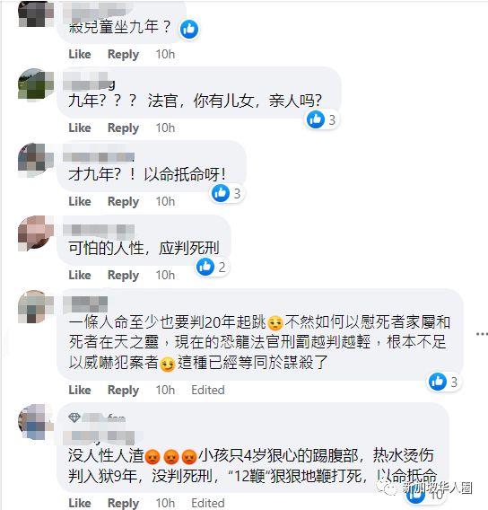 福建大菠萝官方网站
