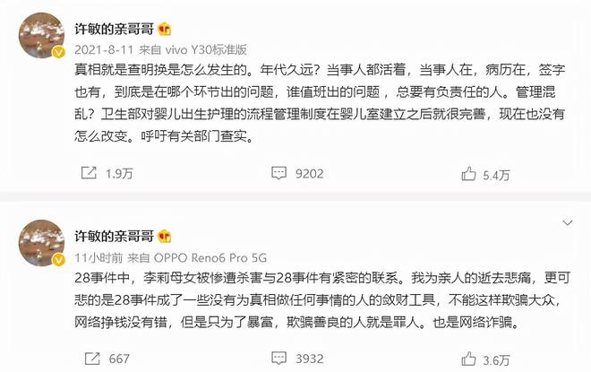 有 基 zz 电 信 线 +路 更 新 它是我们能够享受到从4G到5G