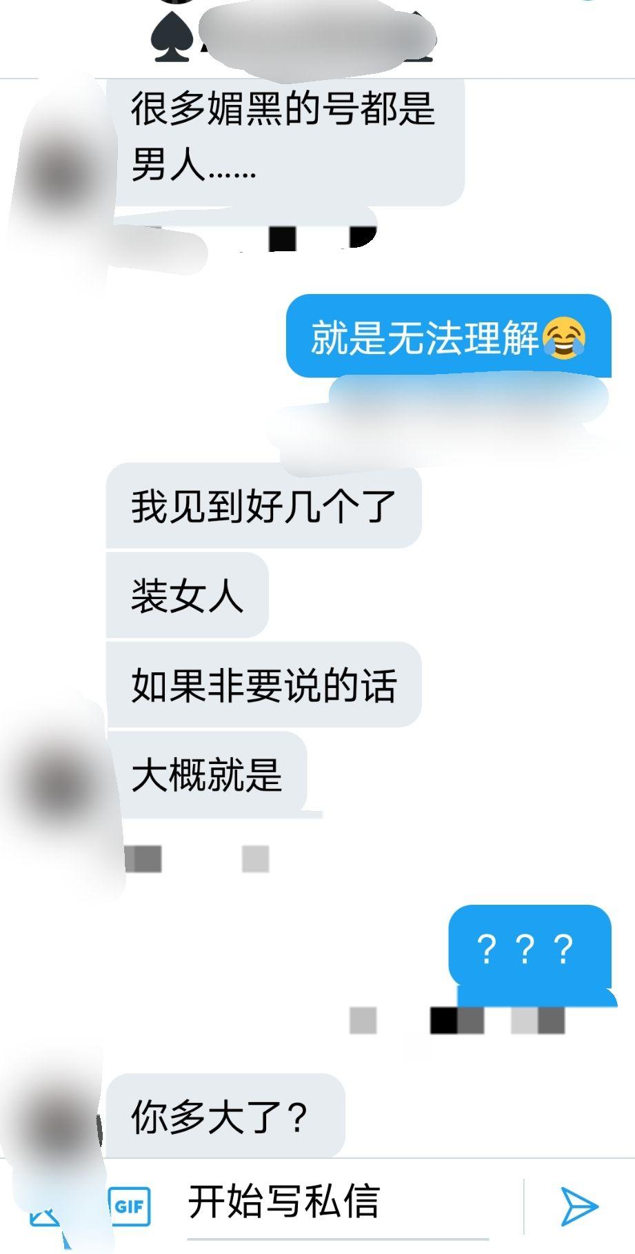 p站2021怎么用