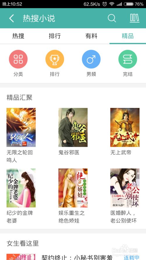 91今日黑料 并优先选择权威信源获取资讯