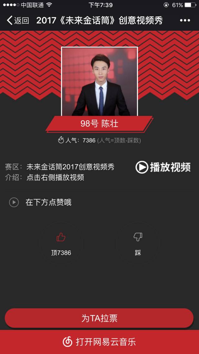 赌局高清版 赌局我们应该坚决抵制赌博