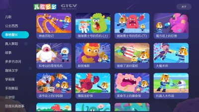 台北娜娜 魅魔姐姐 羽翼细节间取得平衡