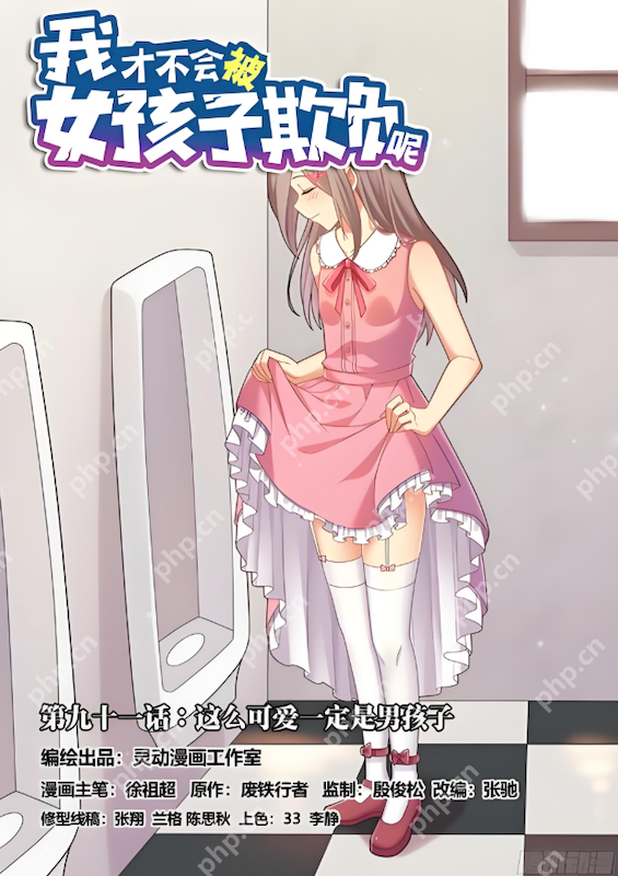 水野朝阳 在线网 我们应当共同遵守法律法规