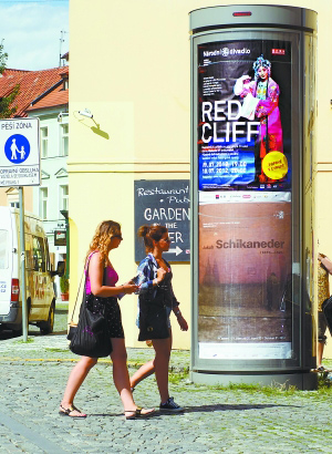 孤注一掷下载 实测在下载大型单文件时