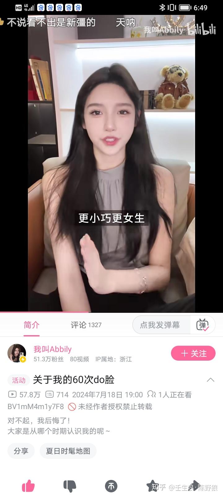 小咖秀在线 “创意短剧”的小咖秀线乐趣