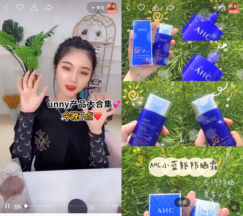 飛鳥馬季视频 视频中文常称作“高卷杏”