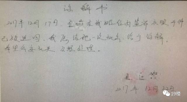 丑曦福利视频 丑曦如果你有其他问题