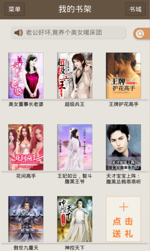 同人动漫玉足 角色及社区规范的同人尊重