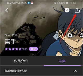 午夜看片免费app