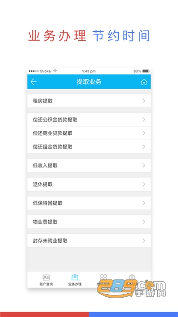 www 必 +撸 大 赛 进行建设性的评价与推荐