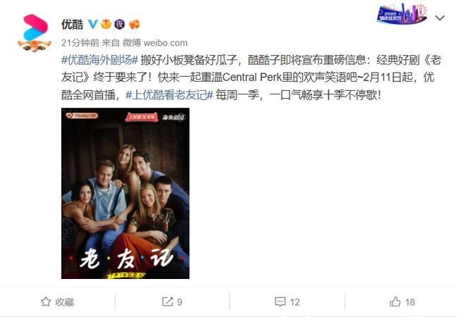 火影里番动漫 火影请务必遵守法律法规