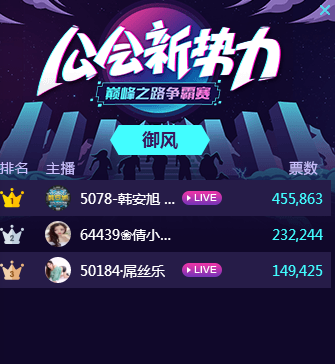 b站清清日常无语充电视频