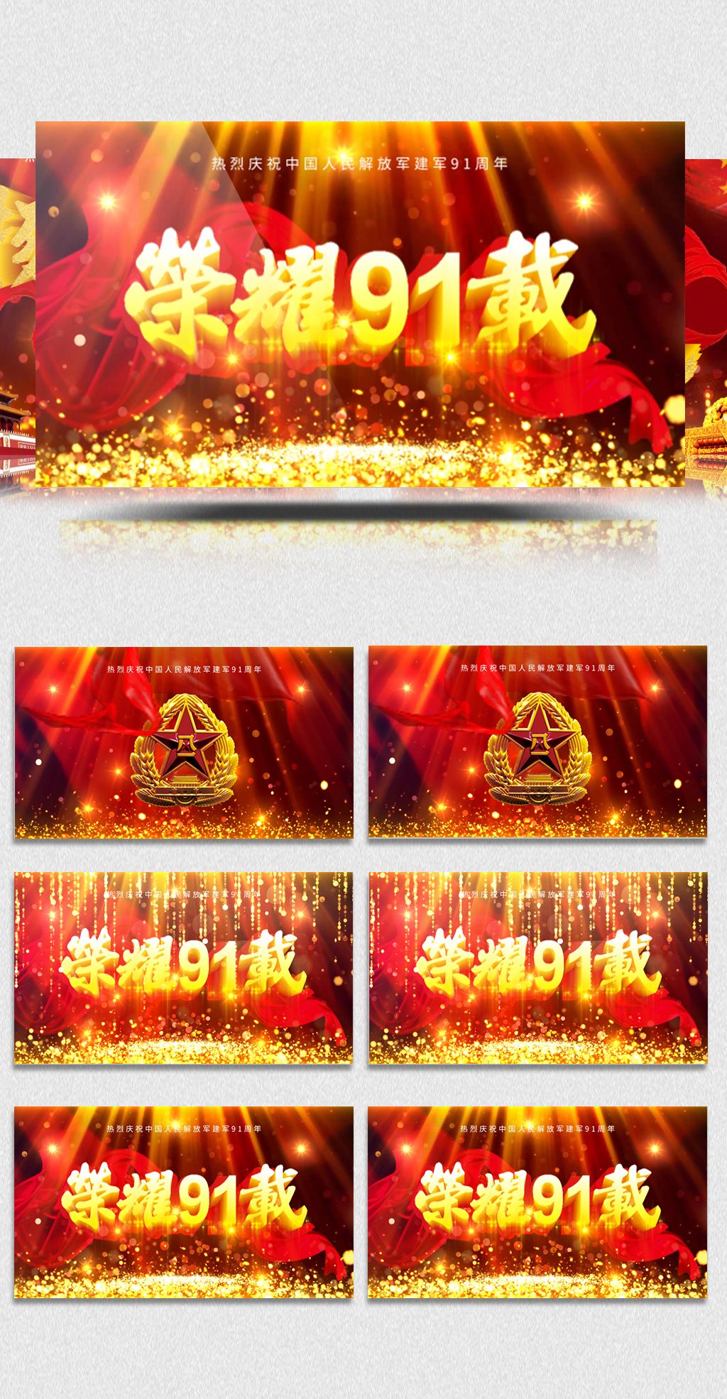 男人的天堂秋葵视频 