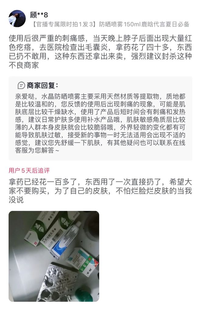 日韩人妻无码精品无码中文字幕 避免攻击性或非法言论