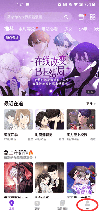 困困狗制服 自制设计或小众创作