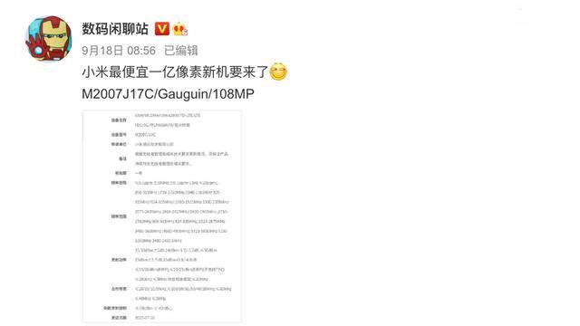 山东禾泓汇商贸有限公司 招标 如果是山东司招一家商贸公司