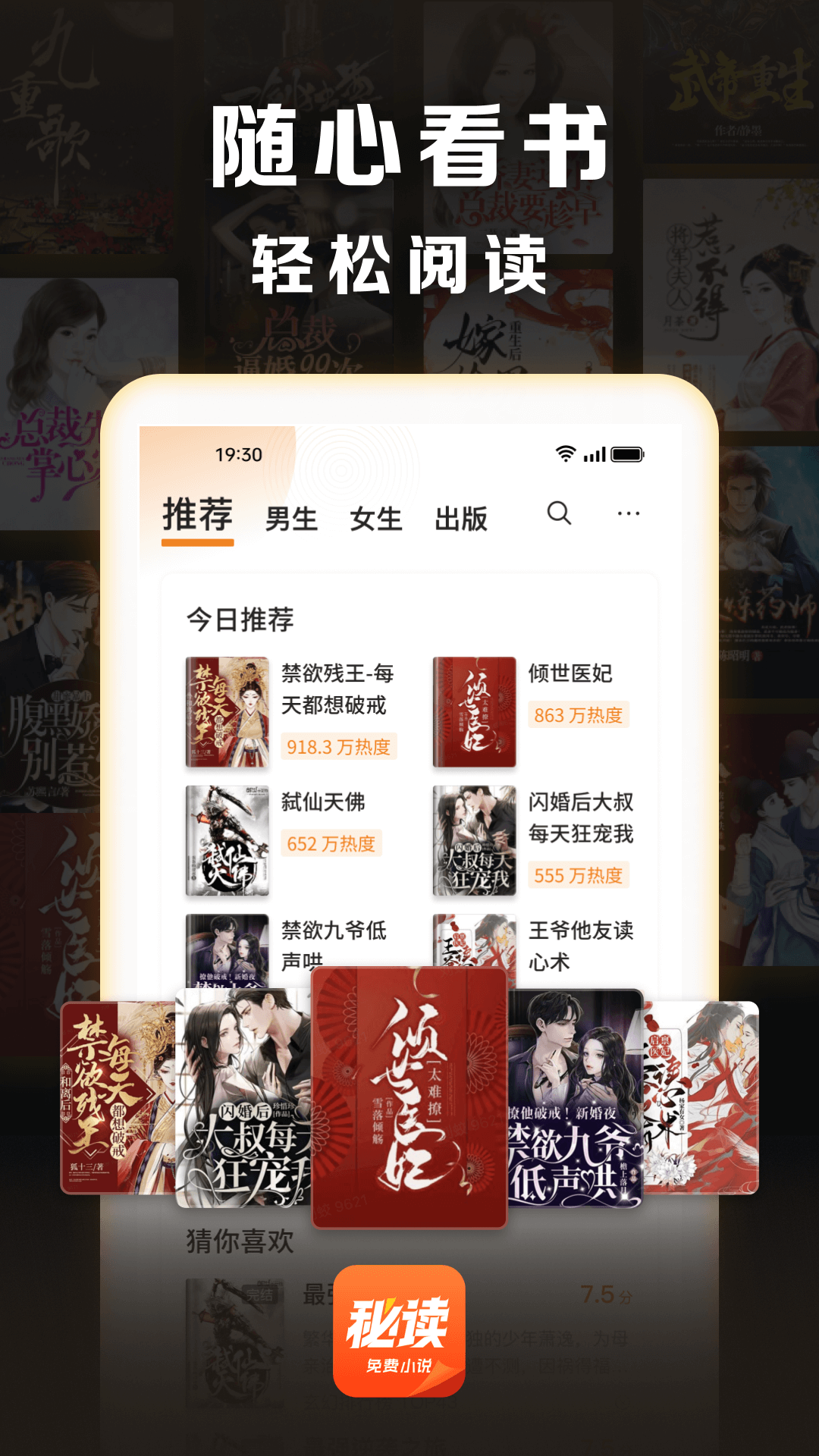 米菲兔 安全性与品质：材质安全