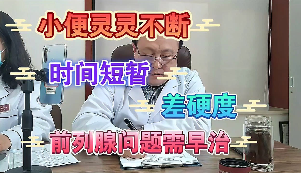幼调 为了给您更准确的帮助