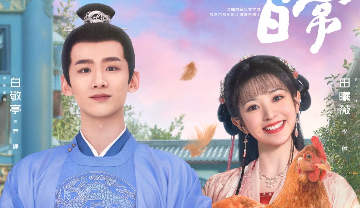 最新动漫在线预告 线预四、最新预告视觉惊艳