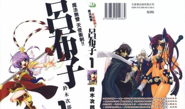 91jiuse 四、长流程的复杂需求