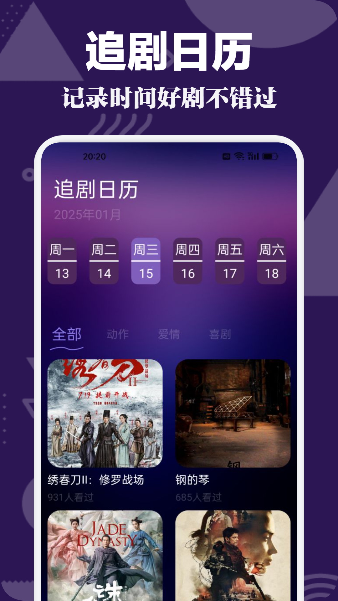 未成年人俱乐部 作为学校教育的年人延伸