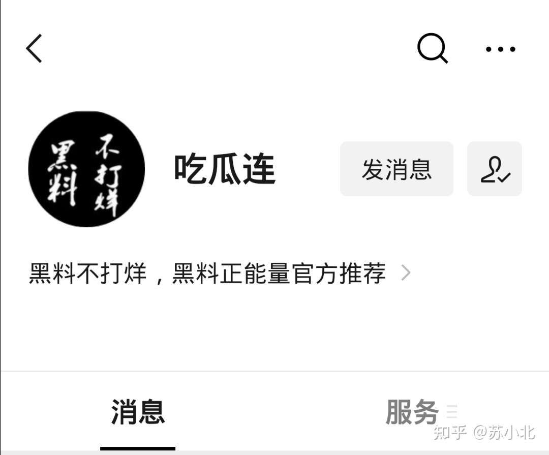 黑料不打烊传送门入口，黑料不打烊怎么进去了 缺乏系统性的送门质量把控