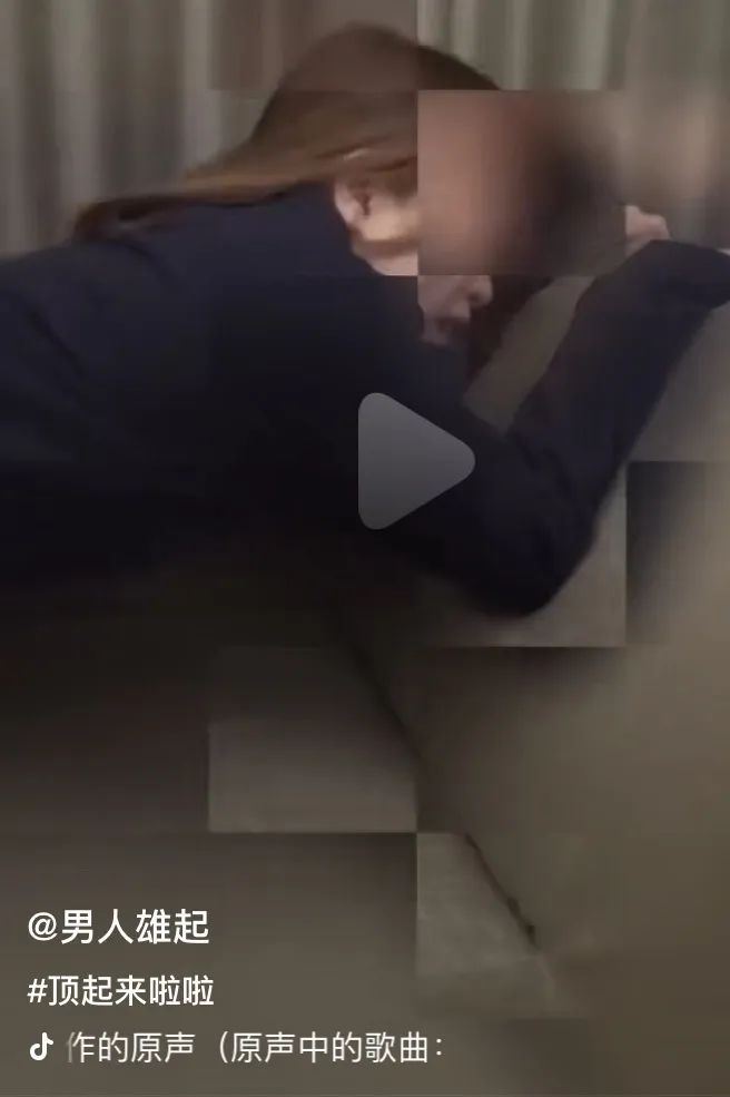 年上男 年上男“男”指男性