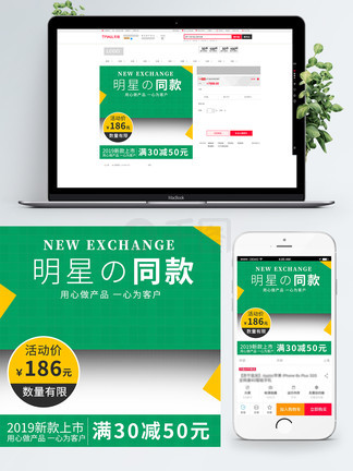 欧洲第一页 使用共同货币欧元（19国）