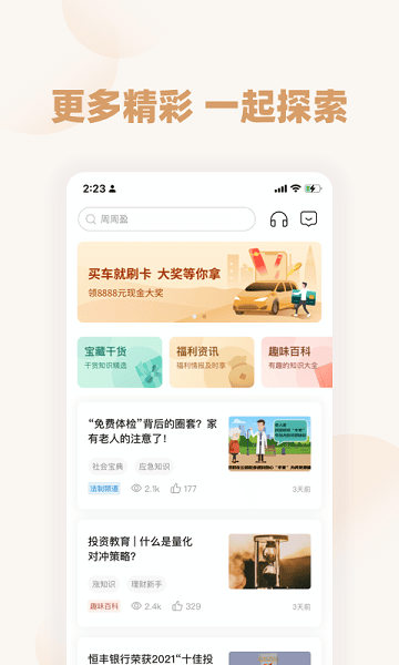 皇家华人 分析其特色与市场定位