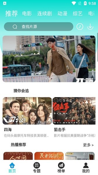 j无限臀山 限臀限臀如果你有其他问题