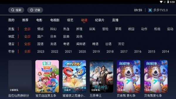 啄木鸟灭火英雄 火英我可以帮你进一步查找