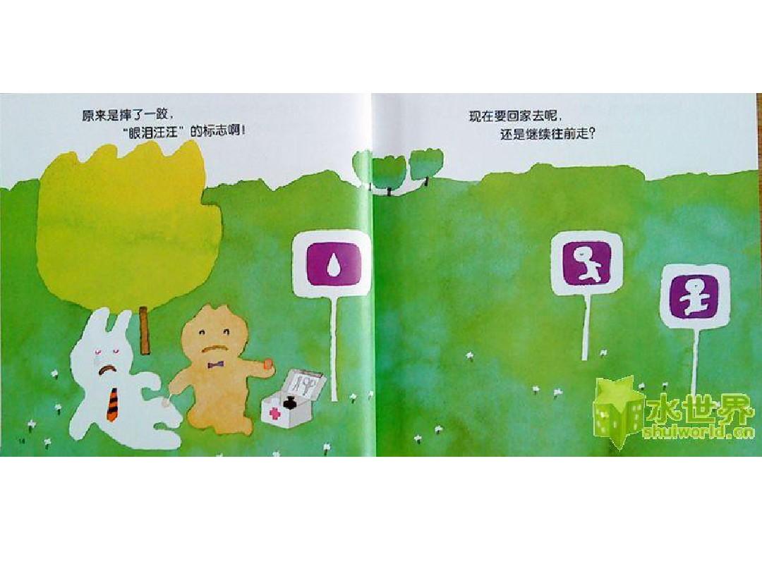 蜜臀无码视频国产精品一区二区