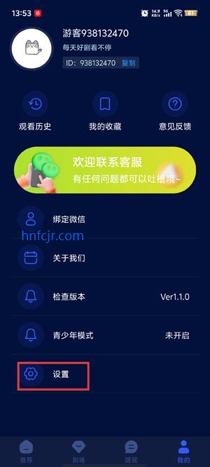 2021国产麻豆剧传媒网站入口 剧传有些入口有移动端应用