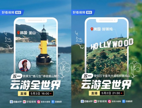 精品香蕉国产线看观看一区二区 国产观通过在线观看相关视频