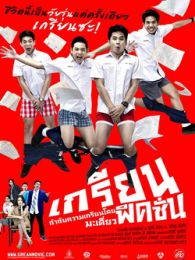 99精品国产在热久久无码 精品国产内容正加速出海