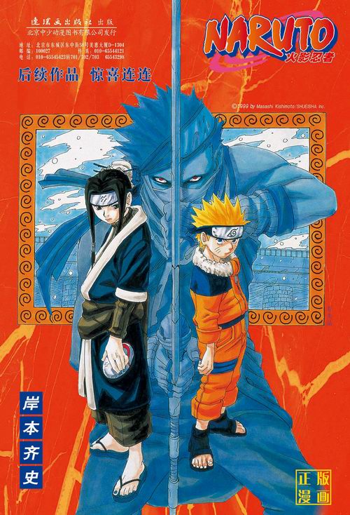 啄木鸟系列绿帽 鸟系如果你有其他问题